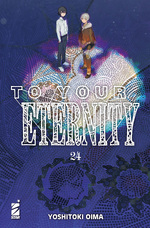 To Your Eternity
